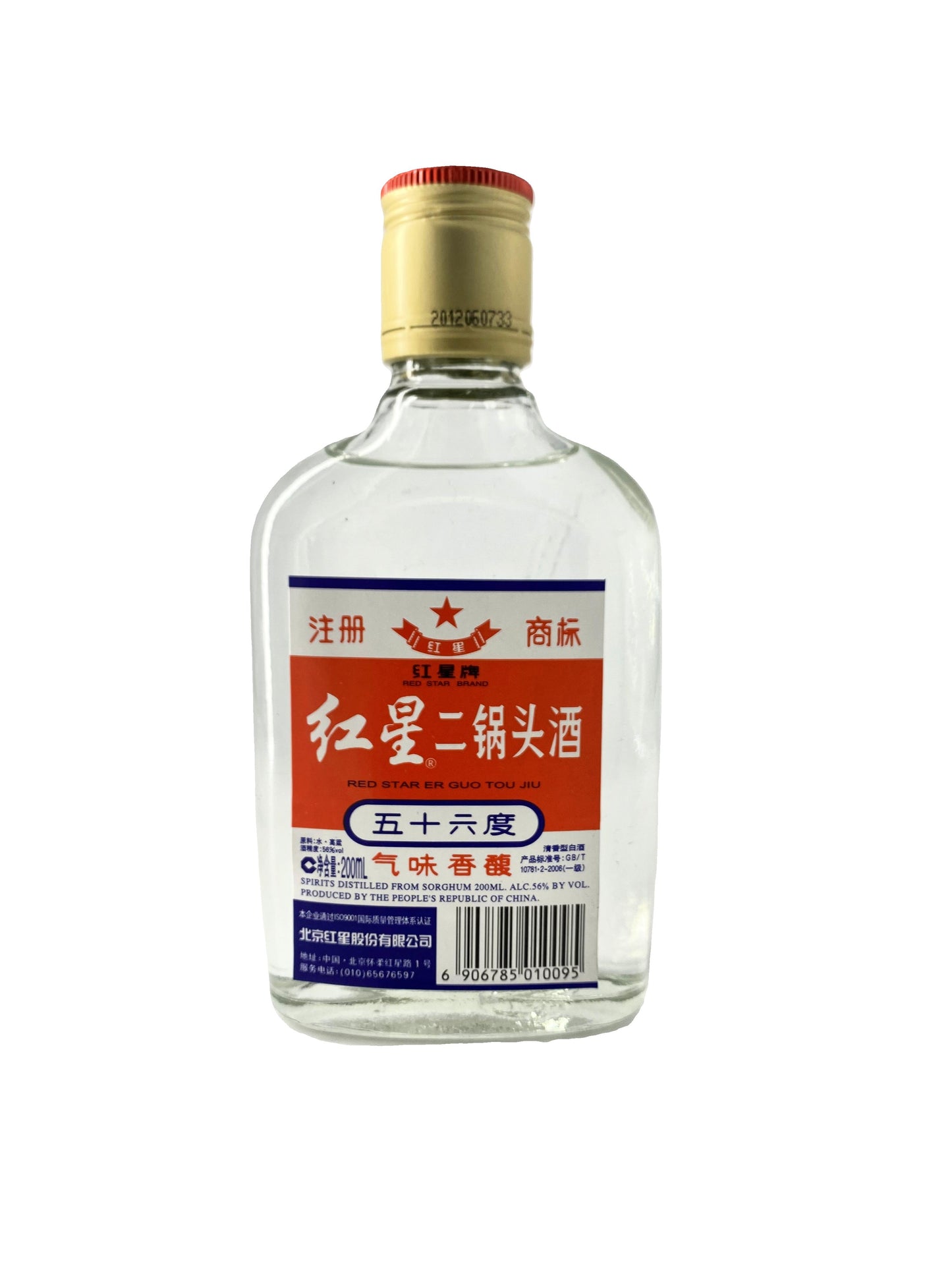 Red Star Erguotou (Ages)