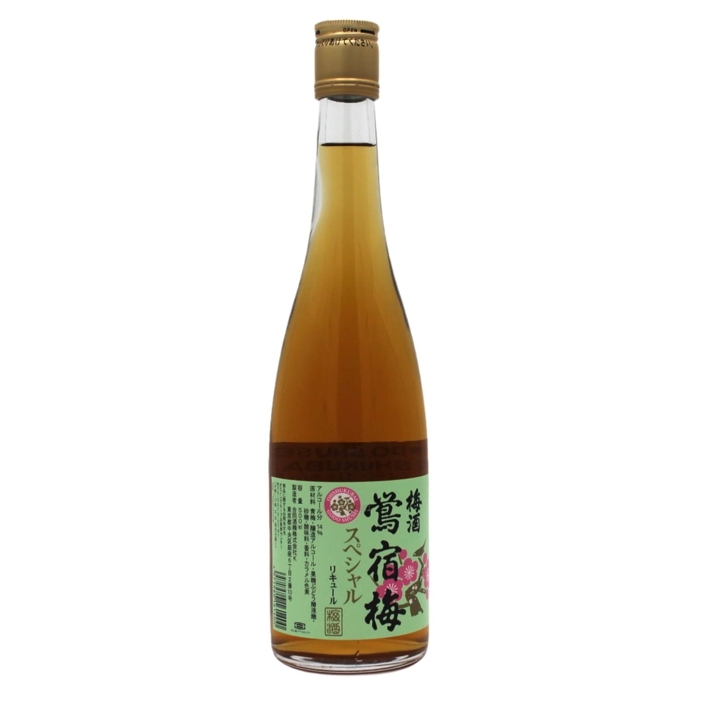 Ohshukubai Special Plum Wine