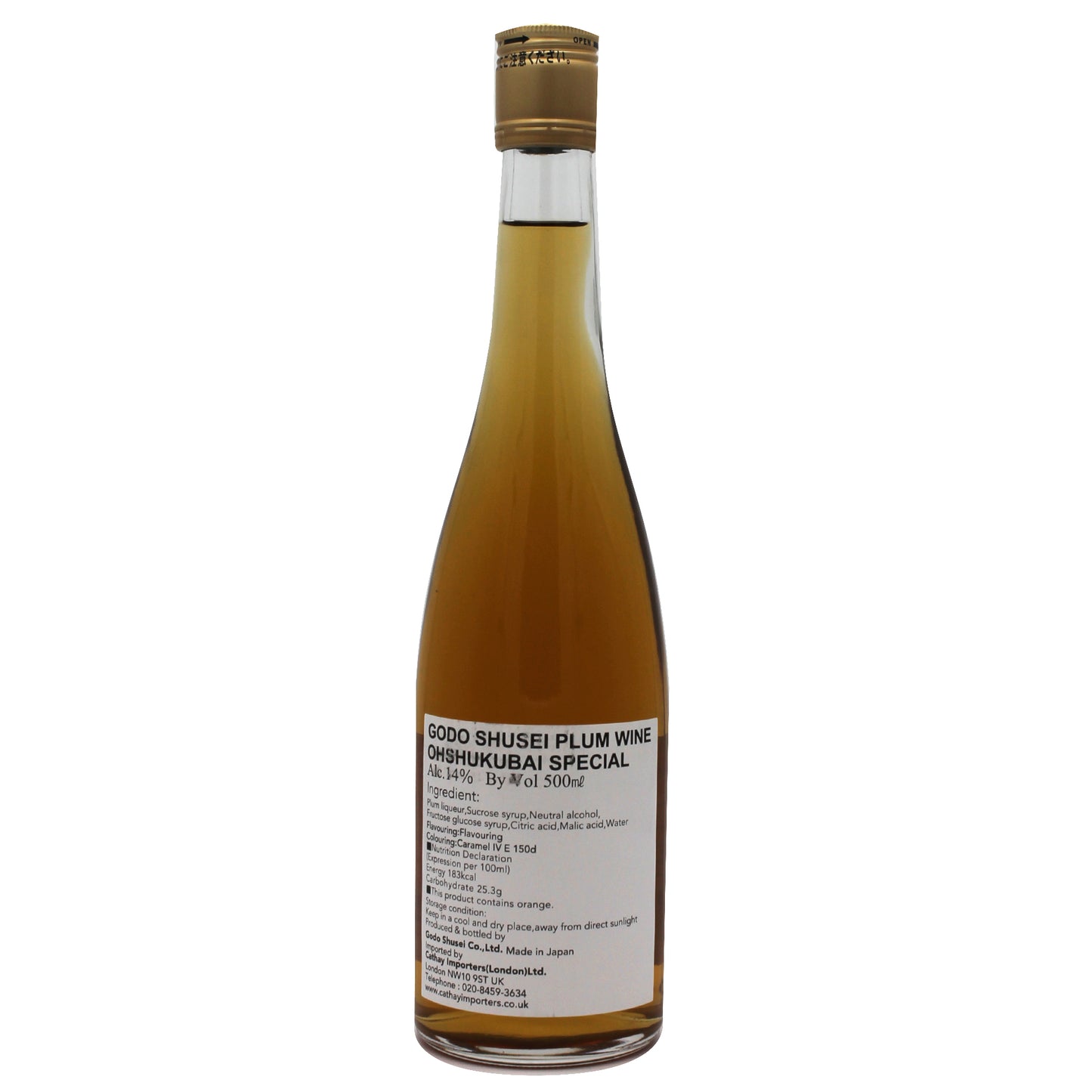 Ohshukubai Special Plum Wine