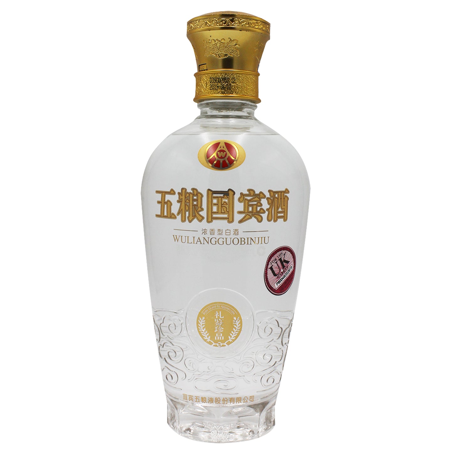 Wu Liang Guo Bin Jiu
