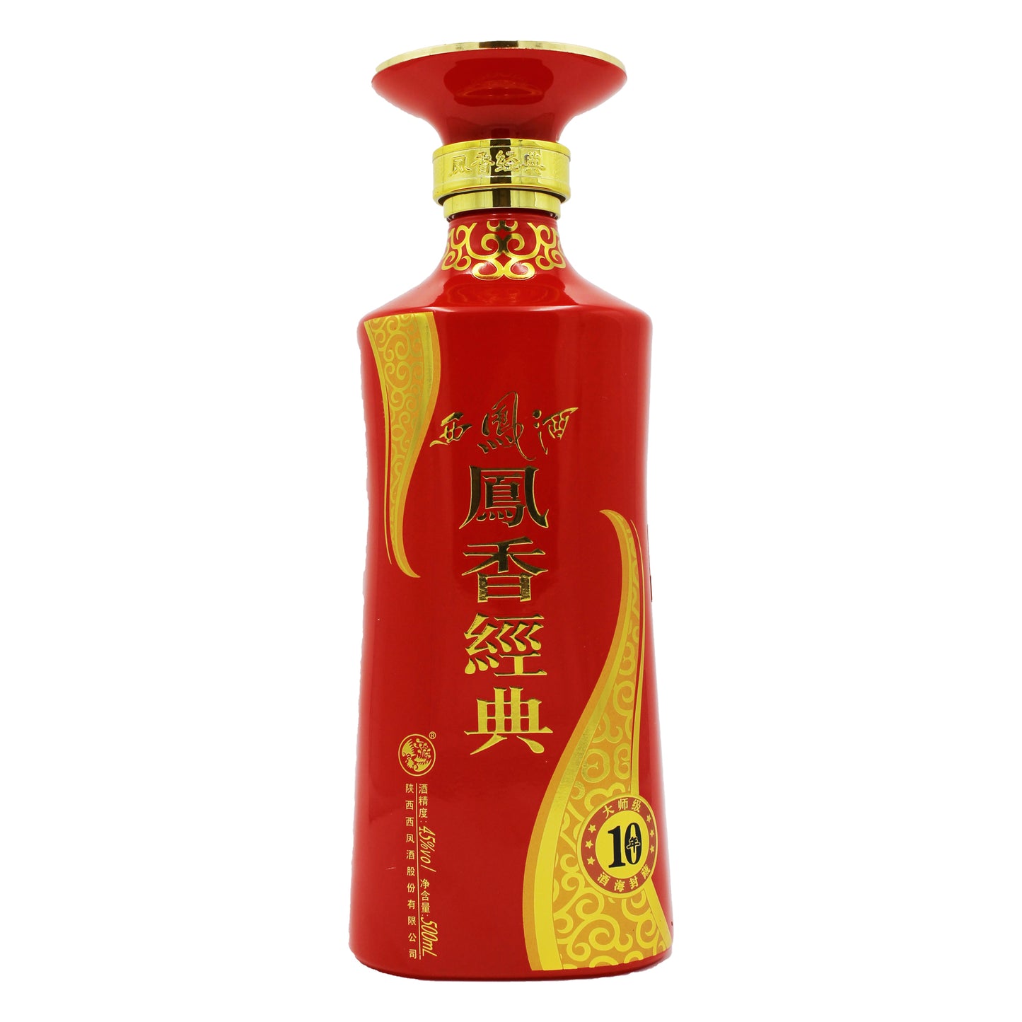 Xi Feng Jiu ( Feng Xiang Jing Dian )