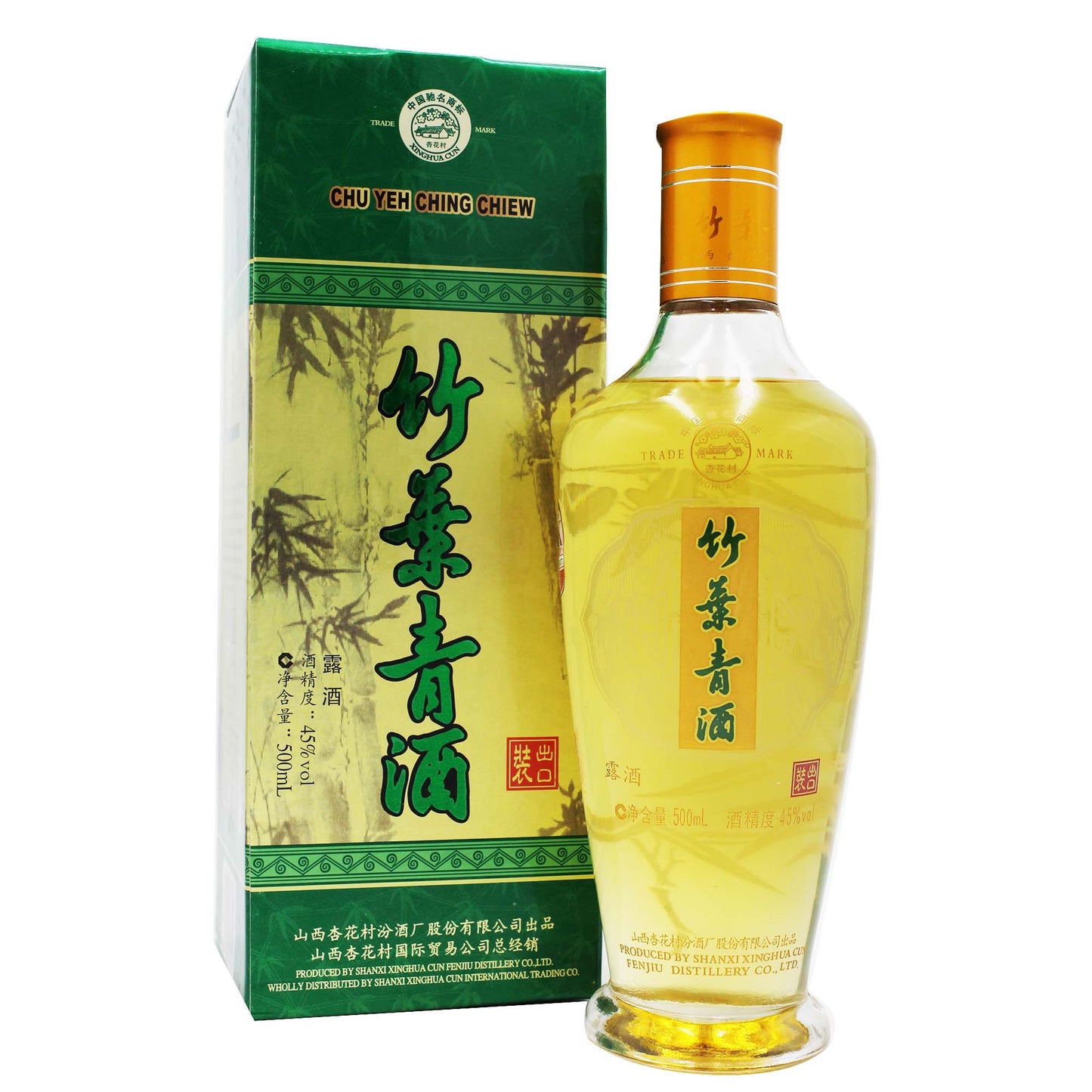 Zhu Ye Qing Jiu