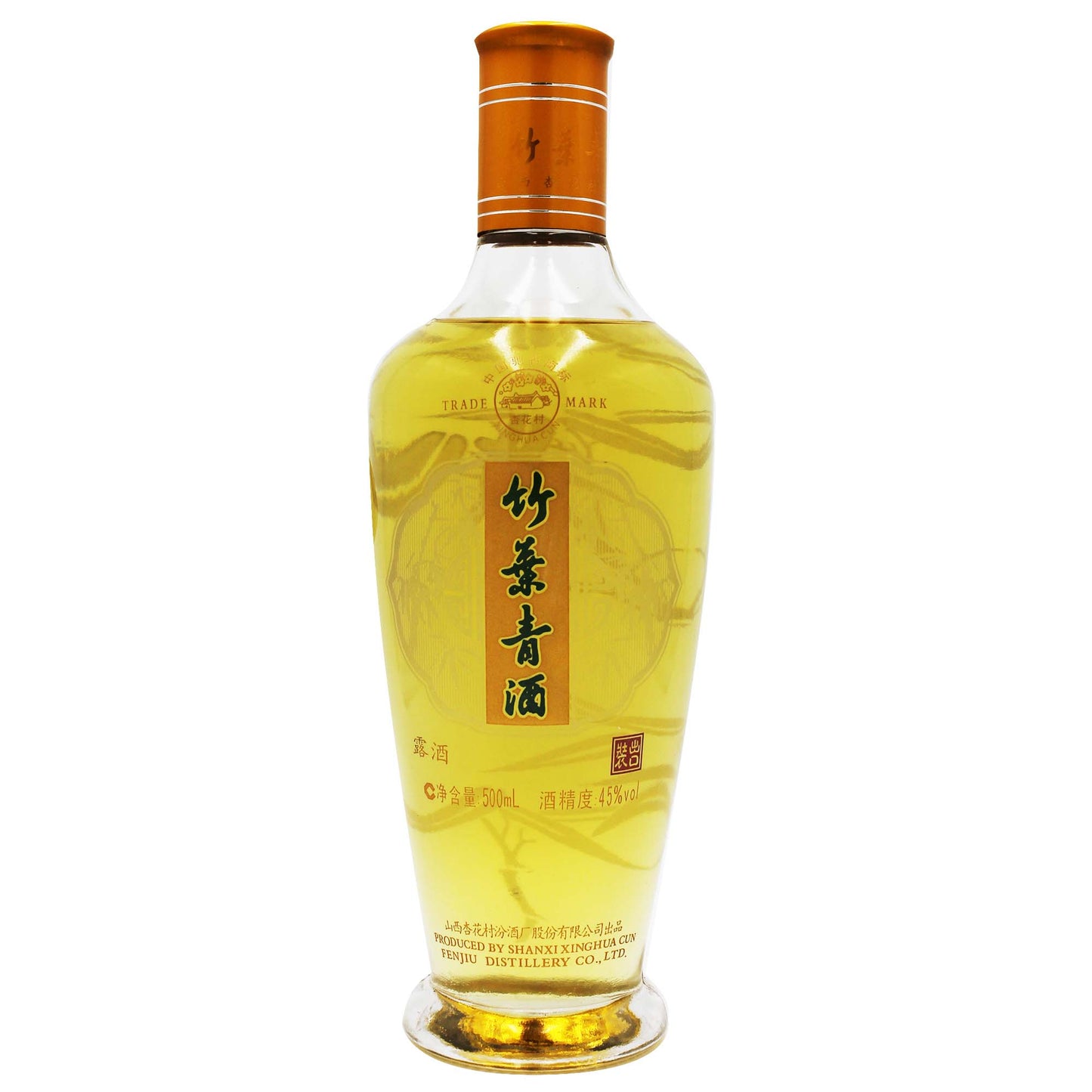 Zhu Ye Qing Jiu