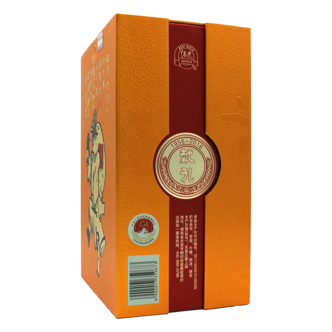 Hunan Jiu Gui Liquor