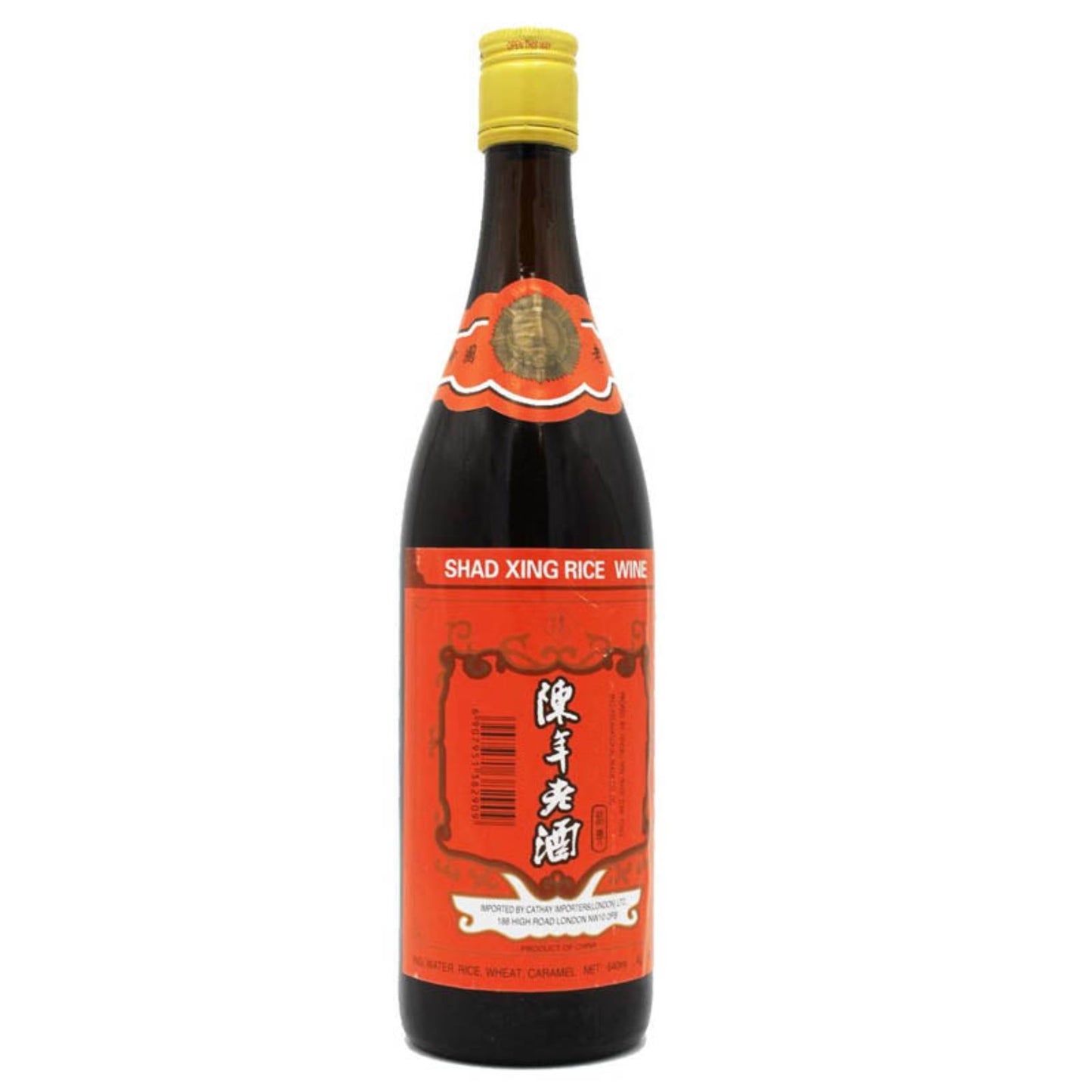 China Rice Wine （Three years）