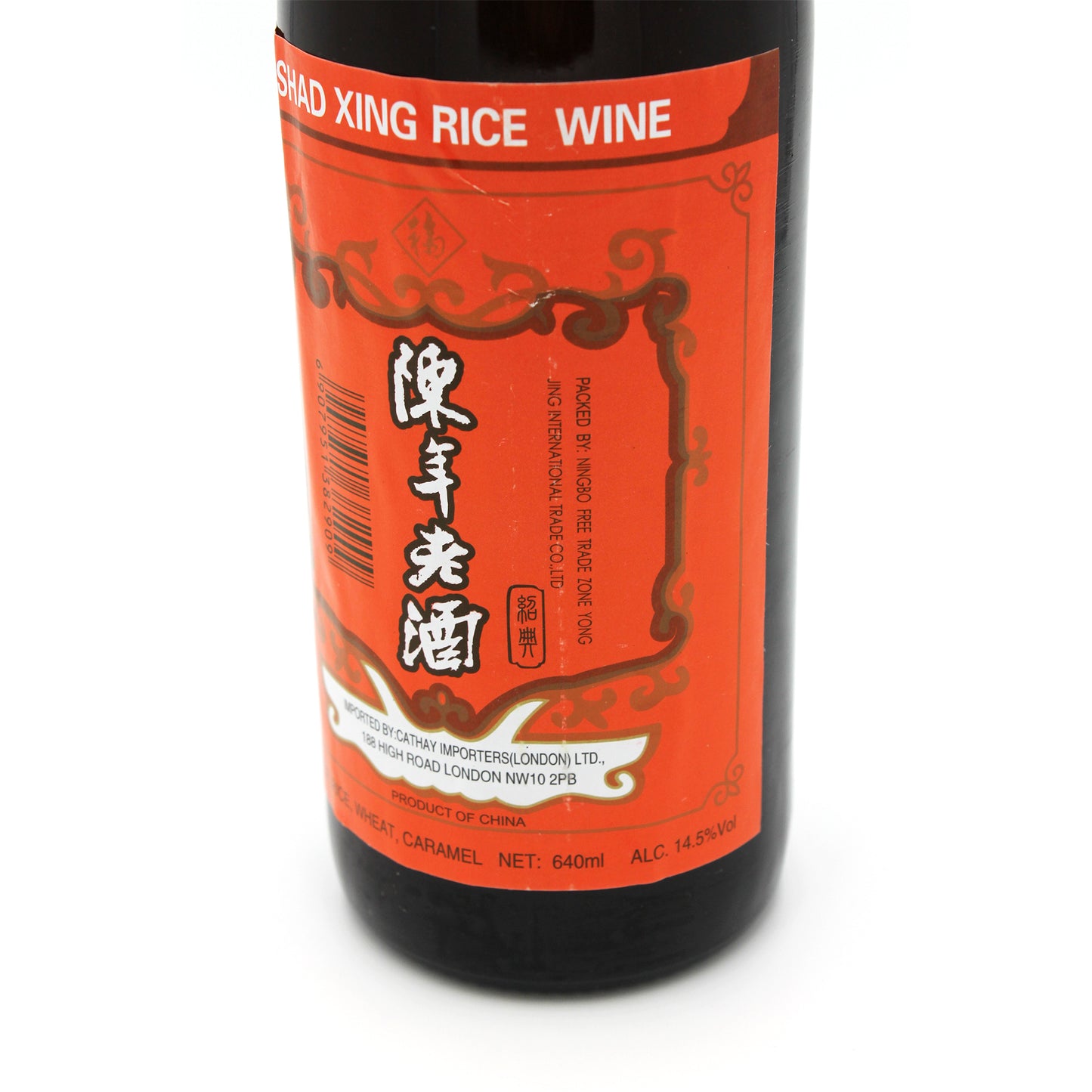 China Rice Wine （Three years）