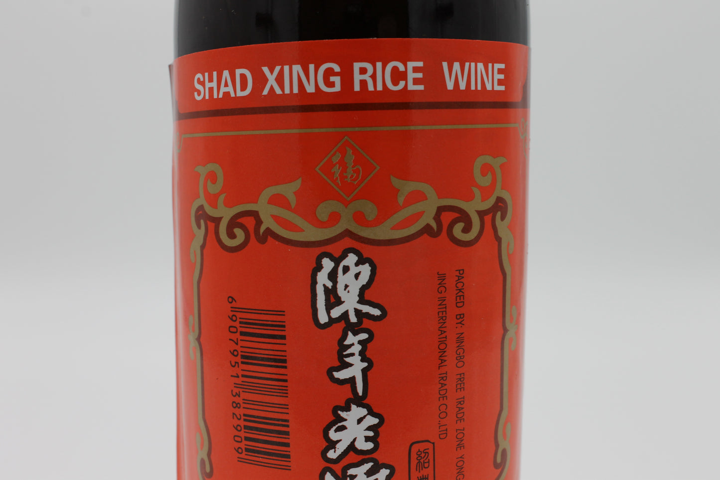 China Rice Wine （Three years）