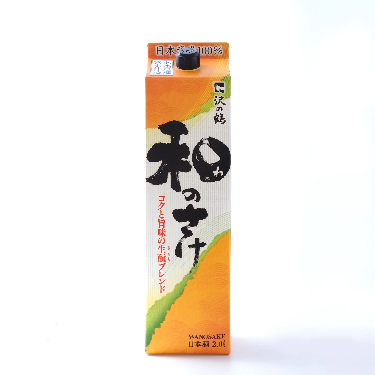 Sawanotsuru Wanosake, Japanese Sake, Made in Japan